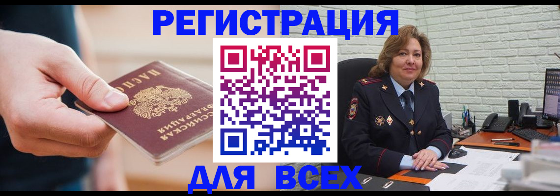 форма 3 в Ишимбае